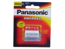 Panasonic CR123A 3.0V Lithium Photo Battery / Batteries